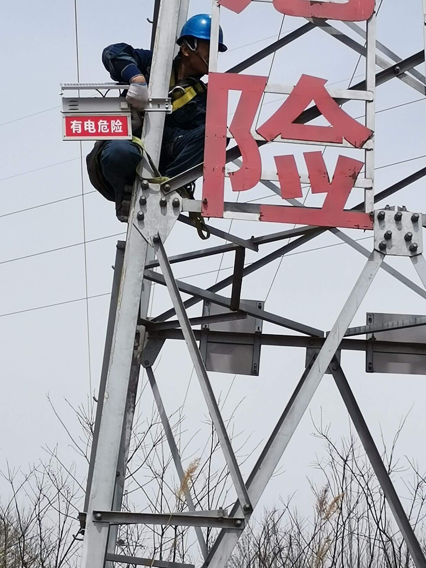 輸電線(xiàn)路防外破智能警示牌